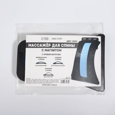 Massage for the back, three -level, with a magnet, 38 × 24.5 cm, color mix-19