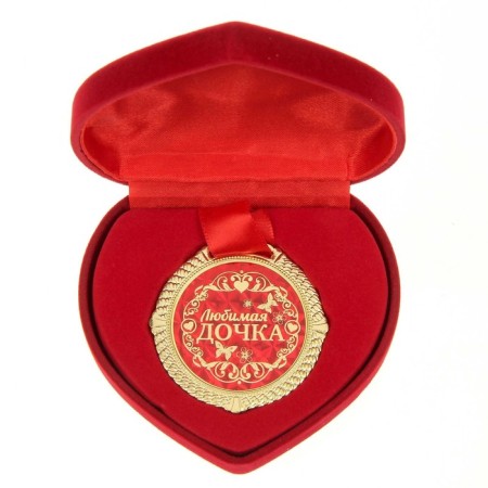Medal in the velvet box "Beloved daughter", Diam. 5 cm-3