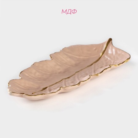 Dilyan of the Golden Leaf, 38.5 × 15.5 cm, pink-beige color.-1