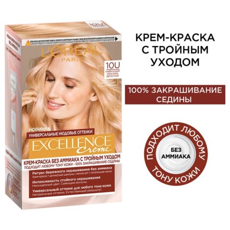 Hair Cream L’Oreal Excellence Creme Universal Nudes, 10u universal very, very light blond-1