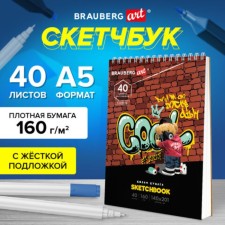 Sketchbook 160g/m Brauberg Art Debut graffiti 140x201 mm 40l, rowing, elastic band, Bel BOM 115069