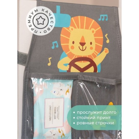 Pockets in the kindergarten "Lion", 83x24 cm, for a children's cabinet, gray-8
