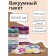 Vacuum package for storing things of the share, 50 × 60 cm, with a pattern, mix
