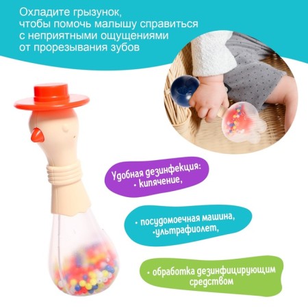 A set of rattles with teeters "Zoo", 4 pcs.-6