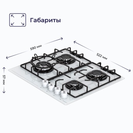 Hon surface Delvento V60H41C001, gas, 4 burners, white-1