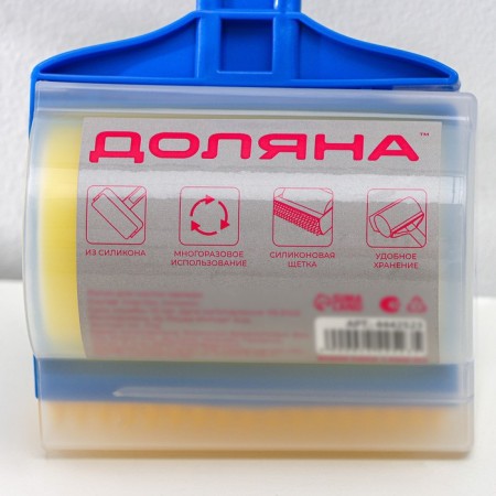 A clip for cleaning clothes with silicone brush of a share, 20 × 11 × 7 cm-9