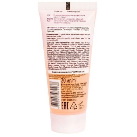 Cashmee Cashmee Cashmee Cashmee Cashmex, 30 ml-1
