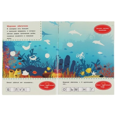 Favorite book of photoncles "Let's go to the zoo!"-2