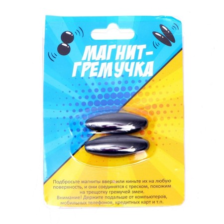 Magnet "Snake Gorynych", Ellipse, Loner, on a blister, a set of 2 pcs.-1