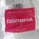 Foil form for baking and baking of the share, 255 ml, 12 × 9.5 × 4 cm, 100 pcs/un
