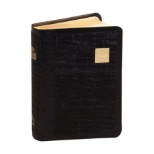 Bible