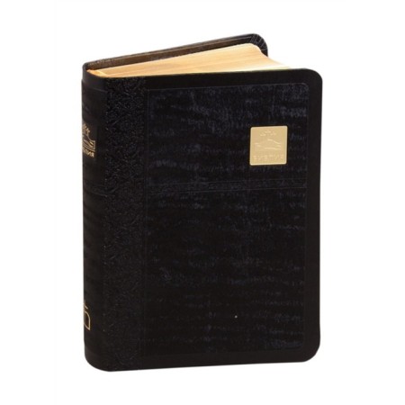 Bible