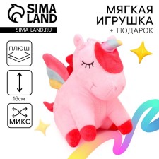 Soft toy-surprime 