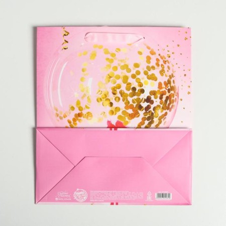 Package Gift Laminated Vertical, packaging, “Happy Birthday!”, Ml 23 x 27 x 11.5 cm-3