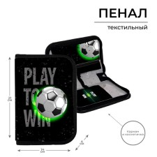 Penal 1 section 140 x 210 x 40 mm, folding pocket and cosmetic bag, fabric, calligrata topontent 