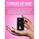 Intimate lubricant Babb Gam, water-based gel lord, 100 ml of oka-hoods