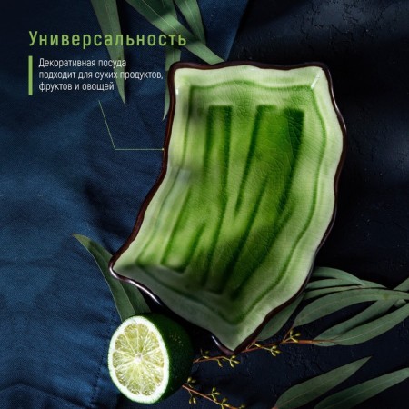 Ceramic serving dish "Tallula", 20.5 × 12 × 3 cm, green color-1