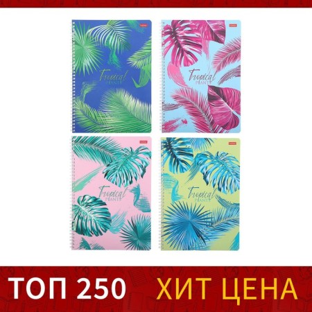 A4 notebook, 96 sheets in a cage on the crest "Tropical Leaves", covered Cardboard, OFSET block, mix