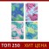 A4 notebook, 96 sheets in a cage on the crest "Tropical Leaves", covered Cardboard, OFSET block, mix