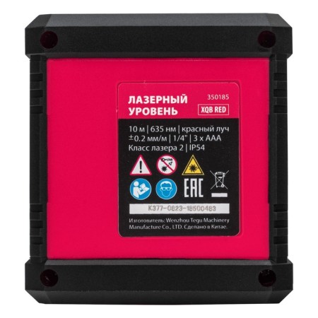 Laser Laser MTX XQB Red Pro Set 350185, Red, tripod, ± 0.2 mm/m, 1/4 ", 10 m-3
