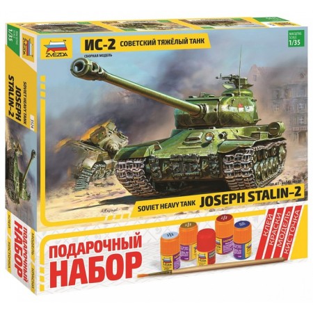 The national team "Soviet heavy tank IS-2" Star, 1/35, (3524P)