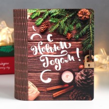 Новогодняя копилка-книга "Дерево" 14х12х5 см