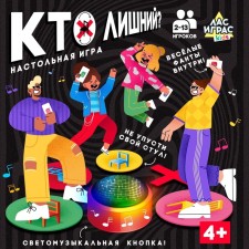Board game 