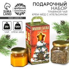 Gift set New Year's 