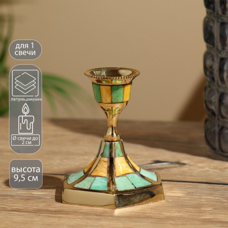 Sold Climber 9.5 cm, brass