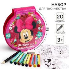 Drawing set, 20 items, Minnie Mouse