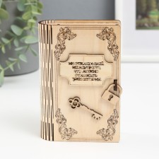 The piggy bank 
