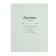 Universal diary for grades 1-11, "white", solid cover 7BC, matte lamination, 40 sheets