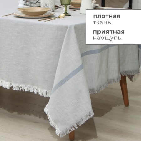 Gabel Ethel, col. Gray, 152x213 cm, 100% HL-2
