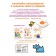 We develop mathematical abilities: for children 3-4 years old (with stickers)