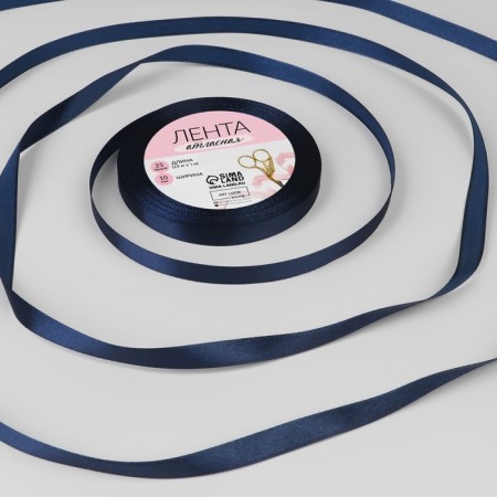 Satin tape, 10 mm × 23 ± 1 m, color sapphire №13