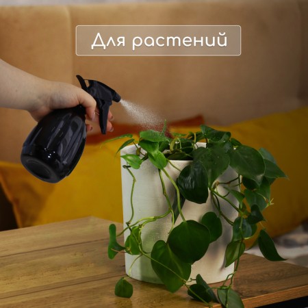 Пульверизатор, 0,55 л, чёрный перламутр, Greengo-5