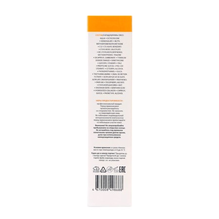 Face cream Sunny SPF 50 Aravia Professional anti -aging, 100 ml-3
