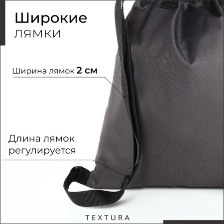 Bag for screed shoes, outer pocket, textura, gray color-3