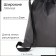 Bag for screed shoes, outer pocket, textura, gray color