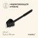 Maclay grill brill brush.