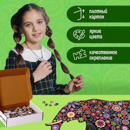 Figure puzzle "Fantasy Elephant", 500 details-6