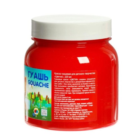 Gouache in a bank 220 ml, ZHK "Flower" red (3023331)-2