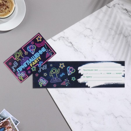 Invitation "to Party!" DJ, blue background, 24.7x7.22 cm