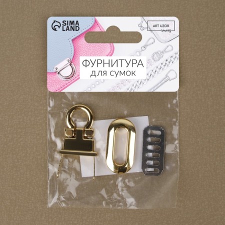 Bag -1 × 1.5 cm fastener, golden color-5