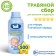Herbal fee for bathing "Our mother" Mint and motherwort, 500 ml
