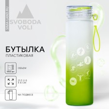 Water bottle 