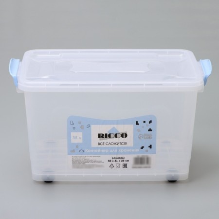 Storage container with a lid Ricco, 35 l, 50 × 31 × 28 cm, on wheels, color transparent-1