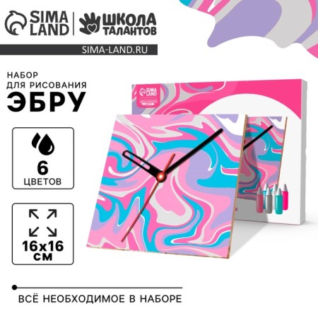 Drawing on the water: Ebru "Square hours"
