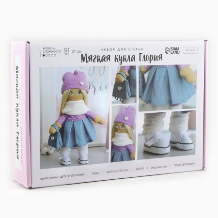 Sewing kit. Interior doll "Gloria", 21 cm-1