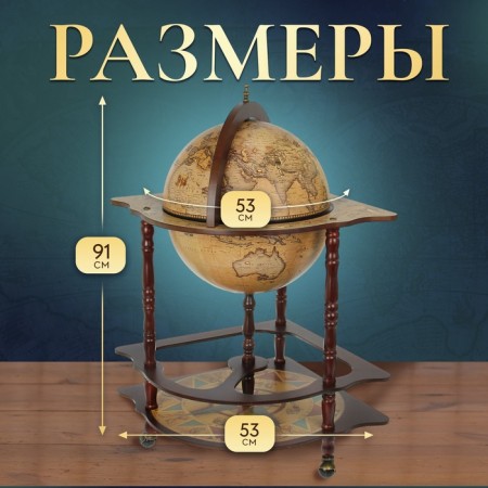 Globe bar decorative corner "Capombo map" 91x53x53 cm-2